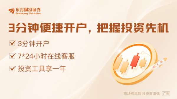 海龟网 港股重磅调整！明天正式实施！香港市场股份交收费标准调整