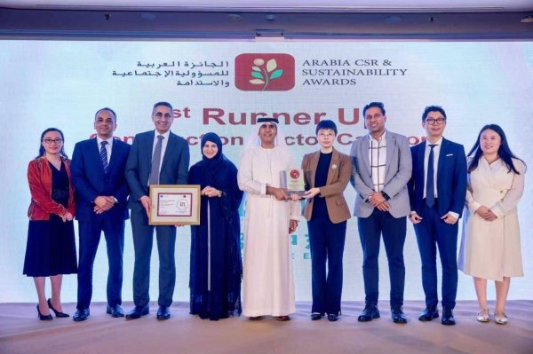 倍操盘 中企再获中东“绿色奥斯卡”奖